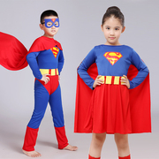 六一万圣节cosplay儿童披风超人服成人表演派对演出服饰装扮服装