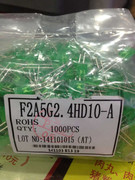 2*5*7 方型 绿色 发光管 偏黄 绿发绿 发光二极管 1包1000个
