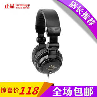 iskhp-960b监听耳机全封闭电脑，k歌麦mp3低音炮，耳机头戴式潮