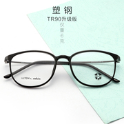 塑钢乌钛tr90眼镜架 超轻近视眼镜框 复古圆形全框显瘦款眼镜