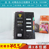 分页线圈本办公笔记本弘都a5商务螺旋，本记事本活页本日记分类本