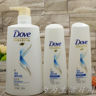 多芬滋养水润修护洗发乳/水/露700ml+护发素195ml*2 