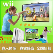 wii游戏机 家用电视游戏机wiiu主机WII体感游戏机
