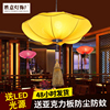 雨伞荷叶莲花灯具新中式灯笼，火锅店茶餐厅餐饮过道，饭店禅意吊灯