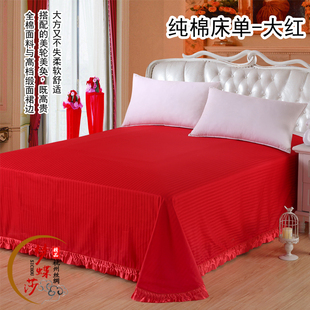 杭州丝绸婚庆四件套大红色被面，被套被罩结婚龙凤，百子图四件套床品