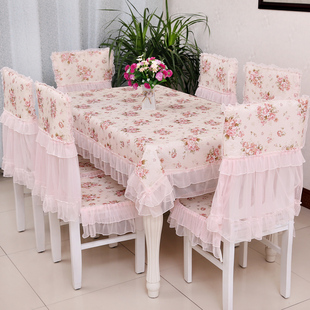 田园布艺餐桌布椅垫靠背椅套套装，蕾丝圆桌台布，茶几布餐椅(布餐椅)套装