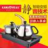 kamjove金灶d608自动抽水电磁炉茶桌茶盘可嵌功夫，泡茶电磁茶炉