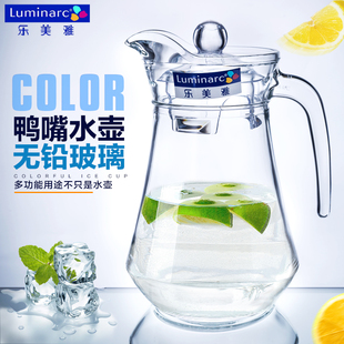 luminarc法国弓箭乐美雅鸭嘴，家用玻璃耐热高温凉(高温凉)冷水壶