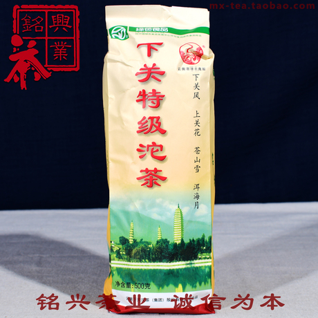 下关特级沱茶