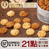 香港珍妮聪明小熊曲奇饼干640g双味2mix咖啡牛油小花进口零食礼盒