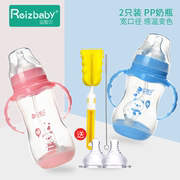 2只装婴儿奶瓶宽口径，pp感温吸管奶瓶，带手柄感温塑料奶瓶耐摔