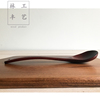 长柄木汤勺原木饭勺，日式家用实木勺子，弯柄木粥勺调羹木餐具
