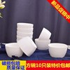 纯白低骨四方碗家用陶瓷碗套装，创意韩式米，饭碗汤碗甜品沙拉碗