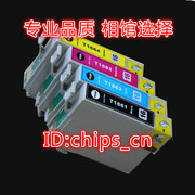 兼容epsonme10墨盒me101墨，盒带序列号芯片，t1661墨盒带序列号芯片