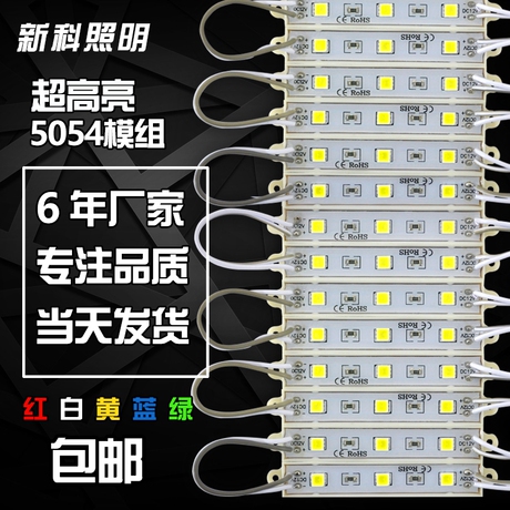 发光字灯片