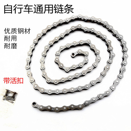 链条润滑