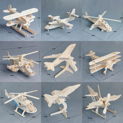 木头飞机拼图手工组装儿童玩具