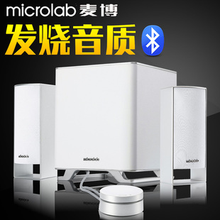 microlab麦博m500bt蓝牙音箱，多媒体2.1低音炮台式白色电脑音响