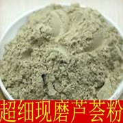纯芦荟粉500克 可食用 天然芦荟粉 面膜粉 芦荟干粉芦荟茶粉