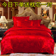 送枕芯全棉贡缎提花四件套欧式1.8m床双人被套床单式被单大红婚庆