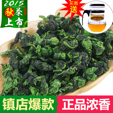铁观音 浓香