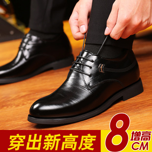 秋季内增高鞋男10cm隐形内增高男鞋8cm男士商务皮鞋10厘米休闲