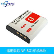 适用索尼NP-BG1 DSC-H50 H55 HX30 10 H70 W290数码照相机电池