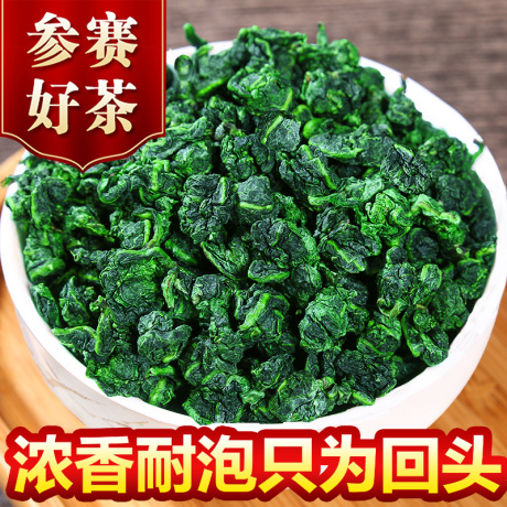 兰花香铁观音礼盒