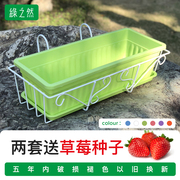 阳台种菜盆长方形花盆塑料特大号花槽树脂蔬菜草莓种植箱悬挂架子