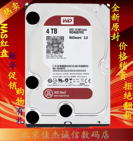 红盘