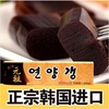 海太元祖羊羹韩国进口零食品红豆沙炼羊羹55克羊肝羹 20只/盒