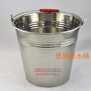 加厚不锈钢提水桶清洁地板用具提桶手提式水桶，茶桶带手柄