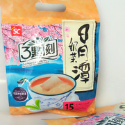 台湾日月潭奶茶三点一刻奶茶300g 提把式大袋礼装 15小包入