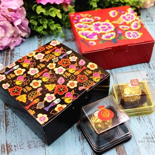 中国风月饼盒烘焙包装点心盒4粒巧克力，月饼包装盒盒