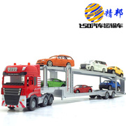 合金工程车模型儿童玩具车双层汽车运输车半挂平板拖车大卡车