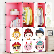 儿童简易衣柜钢架组合卡通折叠自由组装收纳柜书柜简约现代经济型