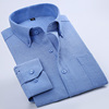 春季小领牛津纺衬衫，男长袖商务职业工装领尖扣纯蓝色衬衣修身免烫