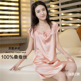 杭州丝绸100%桑蚕丝睡裙，女真丝睡衣，宽松家居服娃娃粉色公主裙