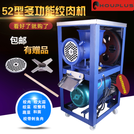 绞鸡骨架