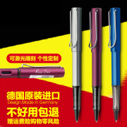 LAMY/凌美签字笔AL-star恒星宝珠笔/签字笔/水笔 可刻字