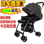 宝宝好QF1婴儿推车轻便折叠婴儿推车可坐可躺超轻便高景观推车
