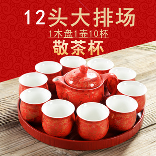 红色结婚茶具套装中国红双喜新婚，婚礼敬茶壶敬茶直杯婚庆整套礼物