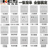 奇胜开关插座K2.0开关插座二三插座86型暗装家装开关插座