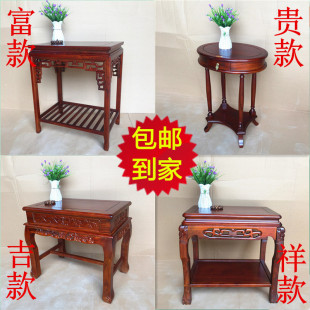 实木沙发边几角几中式电话桌客厅小茶几，欧式榆木盆景鱼缸架子