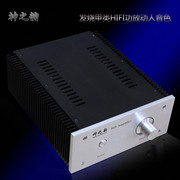 神之韵甲类功放机，发烧级全铝后级，家用高保真2.0hifi功放