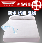 纯棉防水床笠隔尿透气防螨床套床罩席梦思，床垫保护套可机洗定制