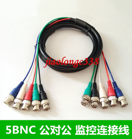 rgb连接线