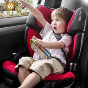 惠尔顿儿童安全座椅isofix汽车，宝宝安全座椅，3岁-12岁茧之旅fit