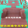东风风行菱智v3汽车脚垫m3商务车，1.6专用m5q7q3七座16款m3l地垫子