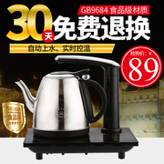 家用不锈钢茶壶快速炉加水功夫，茶泡茶电磁炉茶具，自动上水电热水壶